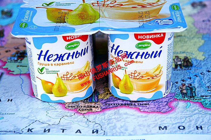 俄罗斯fruttis果肉酸奶