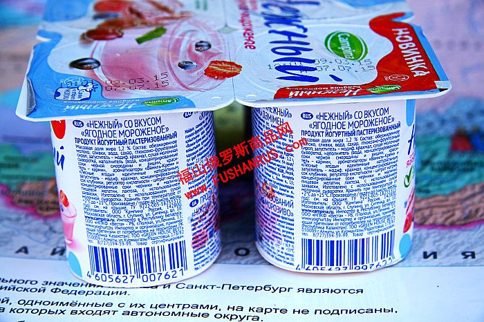 俄罗斯fruttis果肉酸奶